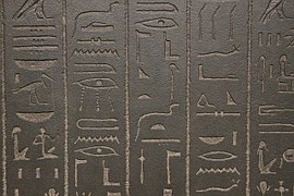 Ägyptische Petroglyphe